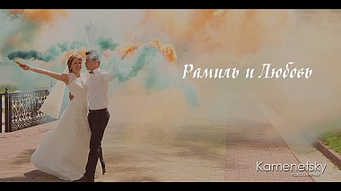 RuAward 2016 - 年度最佳摄像师 - Рамиль и Любовь