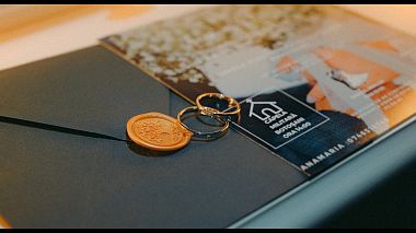 Summer Award 2025 - Bester Videoeditor - A&A