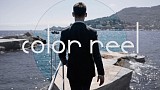 RuAward 2017 - Καλύτερος Κολορίστας - color reel