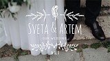 Award 2017 - Best Videographer - Sveta & Artem
