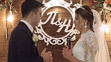 Award 2017 - Najlepszy Edytor Wideo - Pavlo & Nataliya - Wedding Feast