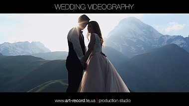 Award 2017 - Ο καλύτερος Αρραβώνας - Wedding in Georgia | Oleksandr and Vita