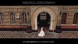 Award 2017 - Melhor SDE  - (SDE) Wedding Video - MAX and ANNA | ART-RECORD