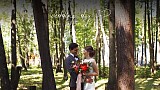 Award 2017 - Лучшая Прогулка - Wedding day I+D