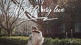 RuAward 2018 - Melhor videógrafo - My life, my love