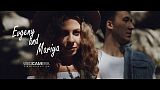 RuAward 2018 - Miglior Fidanzamento - Евгений и Мария