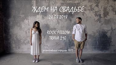 Award 2018 - Zapisz Datę - Invitation | Production | 4K