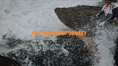 Award 2018 - Дебют года - In a Search of Sunset