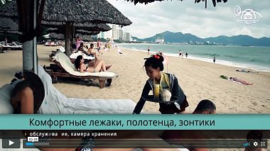 Action RuAward 2019 - Рекламное видео - Промо-ролик для пляжа 
