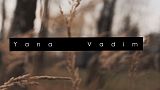 RuAward 2019 - Bester Videograf - Yana + Vadim (59 sec)