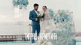 RuAward 2019 - Cel mai bun Editor video - Тигран и Кристина (свадебный клип)