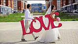 CIA Contest 2012 - Best Clip - Love Love Love