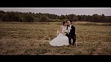 CIA Contest 2012 - Bester Farbgestalter - Фрагмент свадебного клипа Никиты и Лены