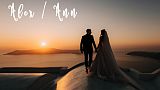 Award 2019 - Nejlepší videomaker - Alex + Ann // Santorini Wedding