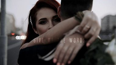 RuAward 2020 - Лучшая Прогулка - Give me the words