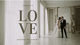 Award 2020 - Лучшая Прогулка - Love only once