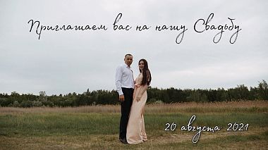 Russia Award 2021 - Zapište si datum - Wedding invitation