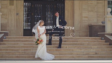 Contest 2015 - Η καλύτερη είσοδος - Roman and Victoriya