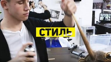 Videographer Ivan Mart from Astrachan, Russia - Салон-парикмахерская Краsота (Астрахань), advertising