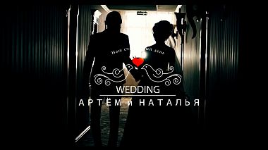 来自 奥伦堡, 俄罗斯 的摄像师 Alexandr Lepeshkin - Артём и Наташа Начало... Beginning... (fragment of the wedding film), engagement, event, wedding
