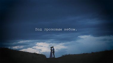 Filmowiec Artur Zaletdinov z Orenburg, Rosja - Under the stormy sky, event, wedding