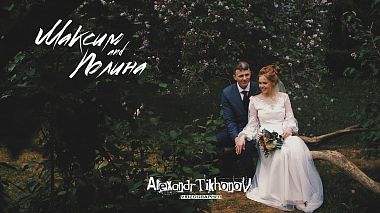 Filmowiec Alexander Tihonov z Tiumień, Rosja - Maxim I Polina, wedding