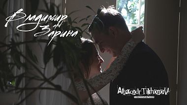 Βιντεογράφος Alexander Tihonov από Τουμέν, Ρωσία - Vladimir + Zarina, SDE, wedding