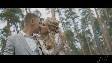 Videografo Pavel Kniazkin da Samara, Russia - Александр & Алина, SDE, drone-video, event, wedding