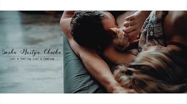 来自 鄂木斯克, 俄罗斯 的摄像师 Katerina Chernishova - | Sasha Nastya Chaika |, engagement
