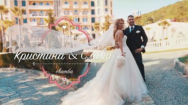来自 索非亚, 保加利亚 的摄像师 Stoil Vatev - Wedding Kristina and Slavi, wedding