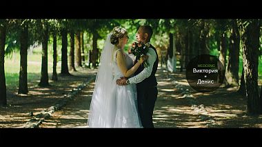 来自 维帖布斯克, 白俄罗斯 的摄像师 Alex Vaalco - Денис и Виктория - Trailer Film 2023 | Brother Music Film, event, wedding
