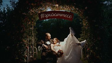 来自 那不勒斯, 意大利 的摄像师 CROMOFILMS production - Claudio & Valeria || #spusammece, wedding