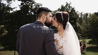 来自 明思克, 白俄罗斯 的摄像师 nazarshar ka - ilya&naste//wedday, event, wedding