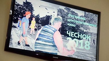 Moskova, Rusya'dan Stanislav Konyuk kameraman - Фестиваль документального Кино “Чеснок” 2018 - Backstage, kulis arka plan
