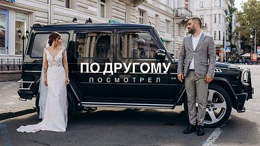 Videographer Denis Shevtsov đến từ Свадебный клип Александр и Кристина, engagement, musical video, wedding