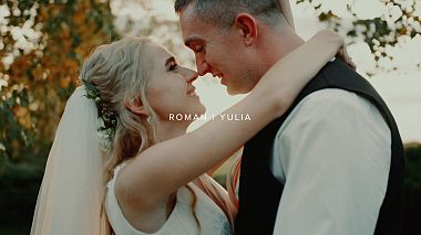 Видеограф Plivka wedding, Луцк, Украина - wedding day | R&Y, аэросъёмка, свадьба, событие, юбилей