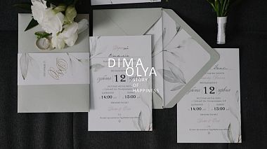 Видеограф Plivka wedding, Луцк, Украина - story of happiness | D&O, свадьба