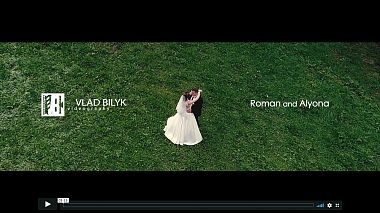 来自 基辅, 乌克兰 的摄像师 Vlad Bilyk - R & A - This is… love, SDE, engagement, wedding
