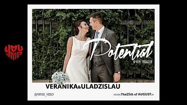 来自 明思克, 白俄罗斯 的摄像师 YouMe PRODUCTION - Teaser: V&V, drone-video, event, musical video, reporting, wedding