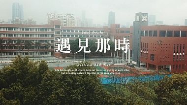 Videographer TONG STUDIO from Shenzhen, China - William & Rui | 遇见那时, engagement, wedding