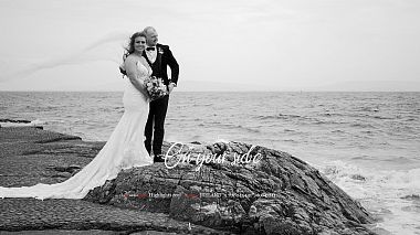 Видеограф Marius Stancu, Уексфорд, Ирландия - Danica and Diarmuid // On your side, wedding