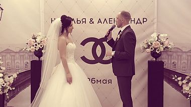 Filmowiec Николай Рыков z Jekaterynburg, Rosja - Наталья и Александр, wedding
