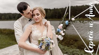 Videografo Ilya Zaytsev da Ekaterinburg, Russia - Сергей и Анна, SDE, engagement, musical video, wedding