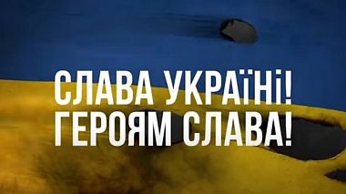 Videographer Yurii Yarets  | Yarets Studio from Lvov, Ukrajina - рускій корабль Пішов на х...й, drone-video