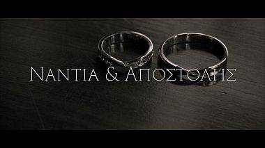 Видеограф Filippos Retsios, Volos, Греция - Νάντια & Αποστόλης – Γάμος στο Πήλιο, аэросъёмка, свадьба