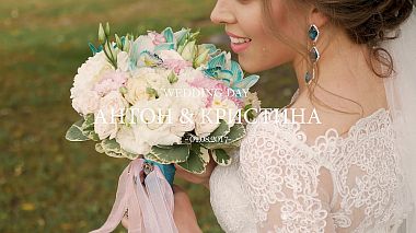 Videografo Maxim Gladkov da Astana, Kazakhstan - Wedding day. Anton & Kristine, engagement, wedding