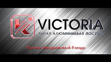 Видеограф Igor Molokov, Брест, Беларус - Victoria, advertising, corporate video, drone-video