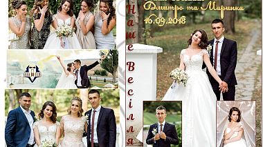 Видеограф Sasha Bo, Черновцы, Украина - Marina and Dima | Sasha Bo Studio, свадьба, событие