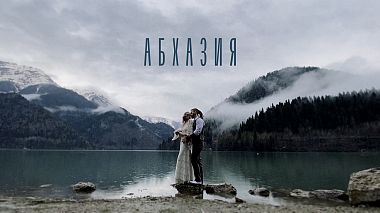 Videograf Vadim Kazak din Ekaterinburg, Rusia - Abkhazia / Story, clip muzical, filmare cu drona, logodna, nunta, reportaj