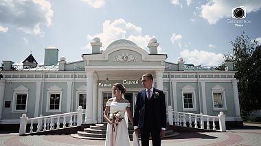 来自 沃罗涅什, 俄罗斯 的摄像师 Oleg Grebennikov - Elena and Sergey 20/07/19, event, wedding